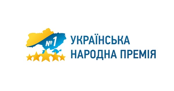 «Українська народна премія – 2025»: головна національна відзнака країни