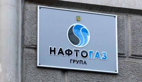 Компания "Нафтогаз" объявила о выходе из дефолта