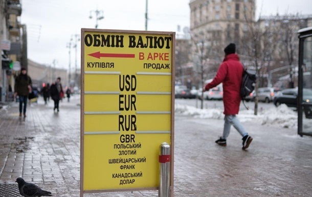 Доллар и евро на исторических максимумах в Украине