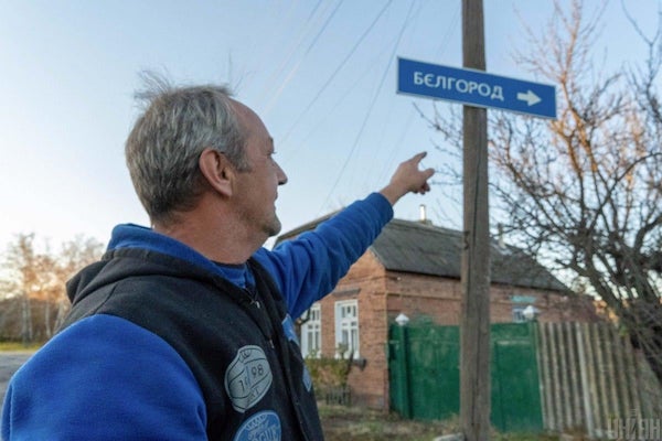 Украина готова предоставить гуманитарные коридоры для жителей Белгородщины - ОП