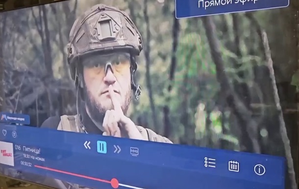 В Крыму по ТВ показали ролик Минобороны Украины