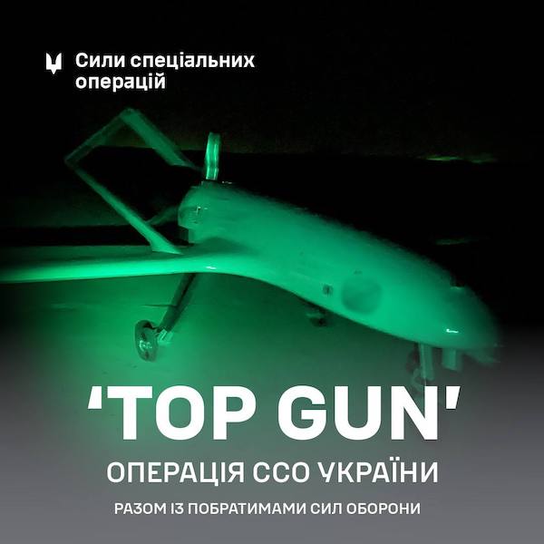 ССО раскрыли подробности атаки дронами по объектам береговой охраны ЧФ оккупантов в Крыму