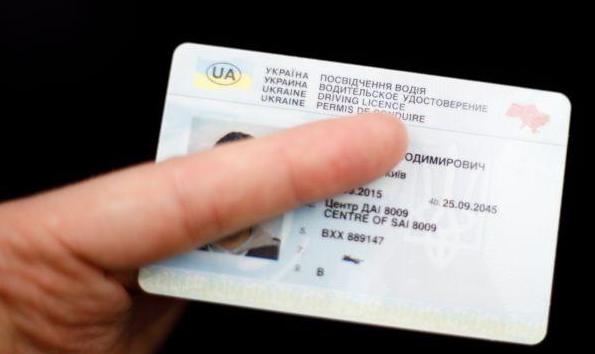 В Украине станет труднее получить водительское удостоверение: названная причина