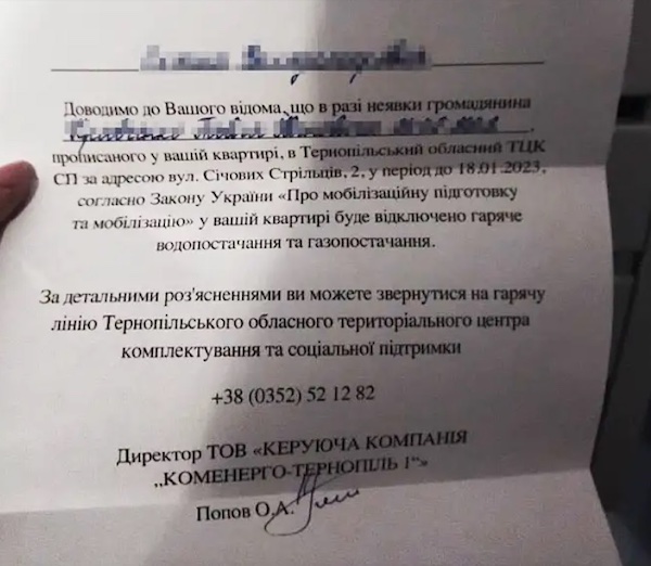 Будут отключать газ и воду: призывникам в Украине придумали новое наказание за неявку в ТЦК