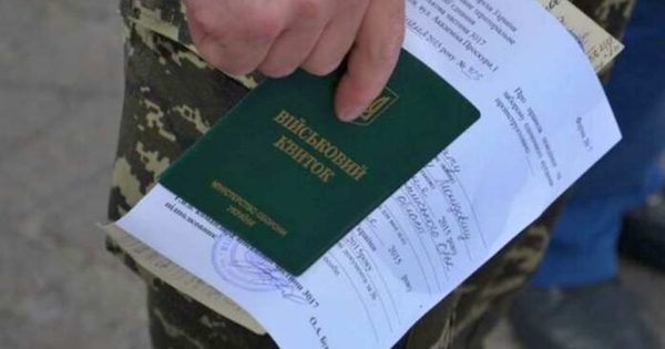Отсрочка или освобождение от мобилизации в Украине: как подтвердили диагноз при прохождении ВЛК