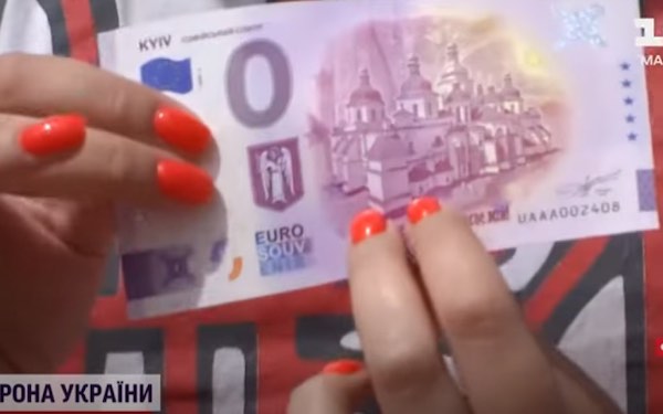 В Украину привезли евро, за которые "ничего нельзя купить": что это за купюра и кому она нужна