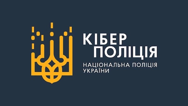 Киберполиция предупреждает о новом SMS-фишинговом мошенничестве с доставкой посылок