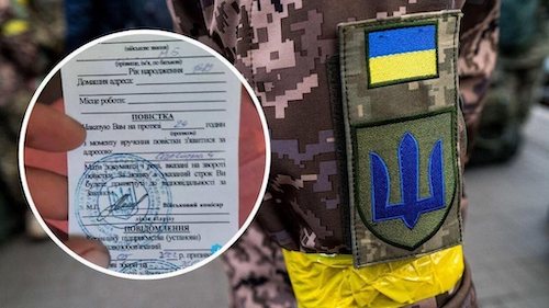 В Украине усилили мобилизацию: уже три дня повестки массово выдают в квартирах военнообязанных