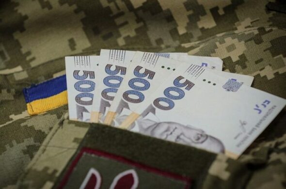 Денежная помощь 150 тыс. грн: в Минобороны заявили об усилении мотивации бойцов ВСУ
