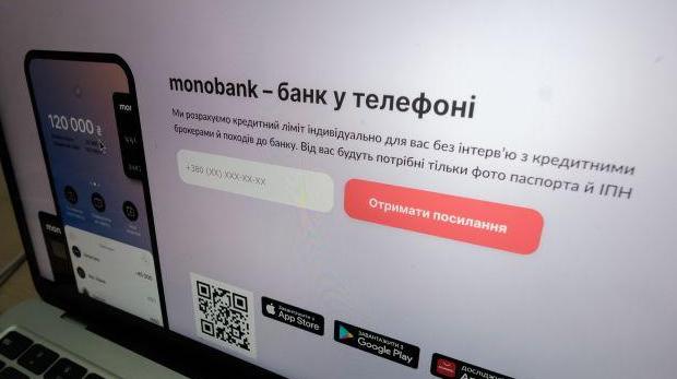 Monobank вторые сутки находится под DDoS-атакой