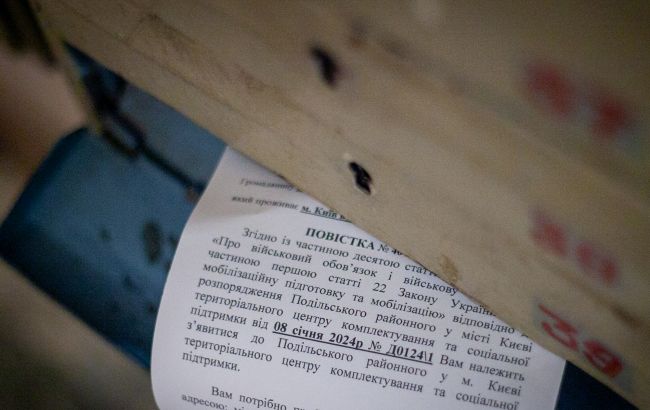 Повестки в Украине будут присылать обычной почтой после 16 июля: в Минобороны объяснили механизм