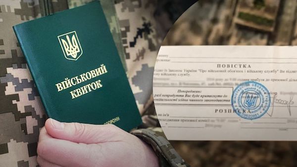 Украинцев внесут в Реестр военнобязанных. Когда запустят и будут ли онлайн-повестки