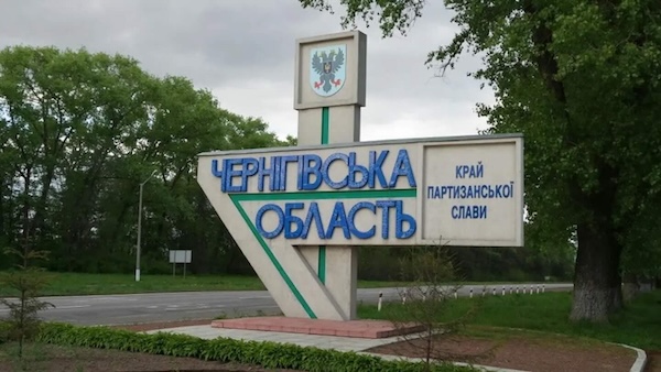 Действительно ли РФ готовит наступление на Чернигов: в СНБО объяснили