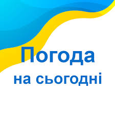 Синоптики дали прогноз погоды на сегодня 17 марта в Украине