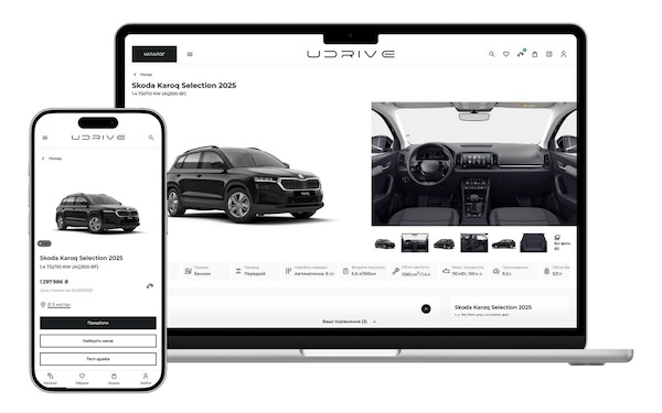 Покупка авто зі смартфону через UDRIVE: детальний сценарій
