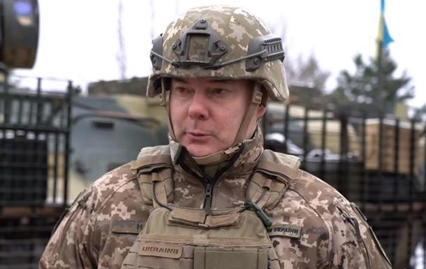 Наев заявил о повышенной готовности украинских сил ПВО