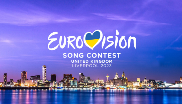 Украина будет голосовать во втором полуфинале Евровидения 11 мая