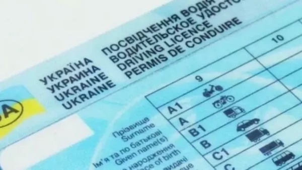 В Украине хотят сократить срок действия водительских удостоверений