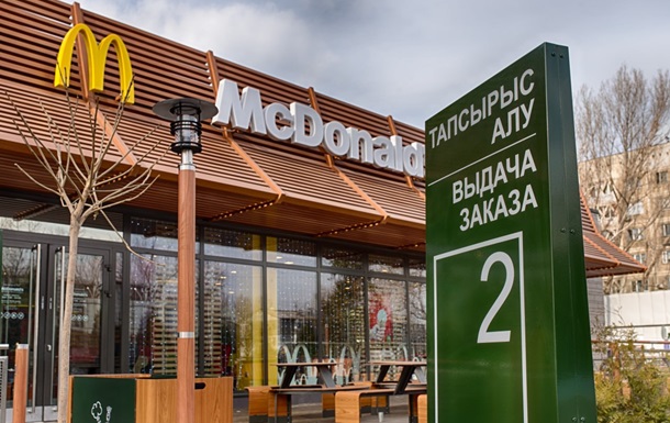 McDonald's намерен покинуть Казахстан