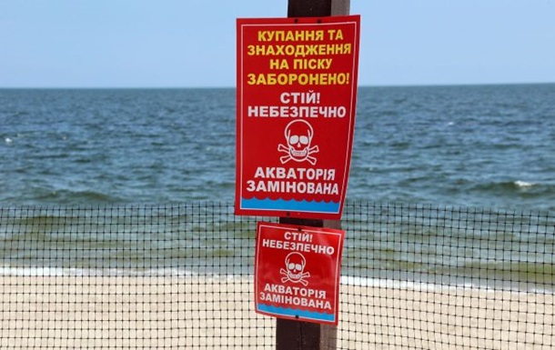 Болгария уничтожила дрейфующую мину у побережья Черного моря