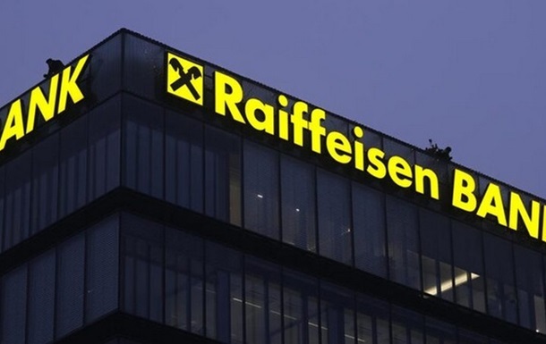 Банк Raiffeisen внесли в список спонсоров войны