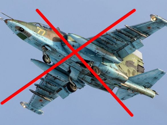 Пограничники сбили российский Су-25 над Бахмутом