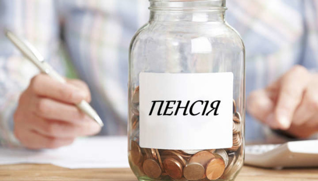 Українцям дозволять передавати свої пенсії у спадок