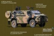 Bushmaster